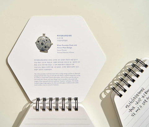 Spiral Notepad (Porcelain Blue Floral)