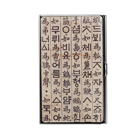 Metal Business Card Case (Hangul)