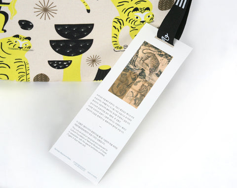 Pouch (Yellow Tiger)