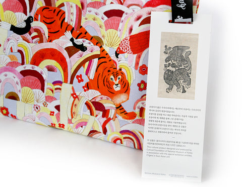 Pouch (Red Tiger)