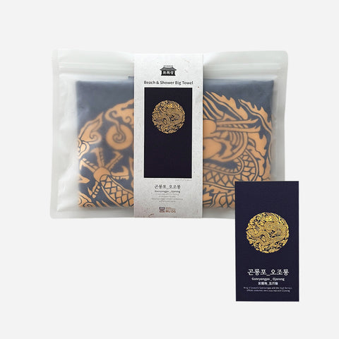 Gonryongpo Beach Towel
