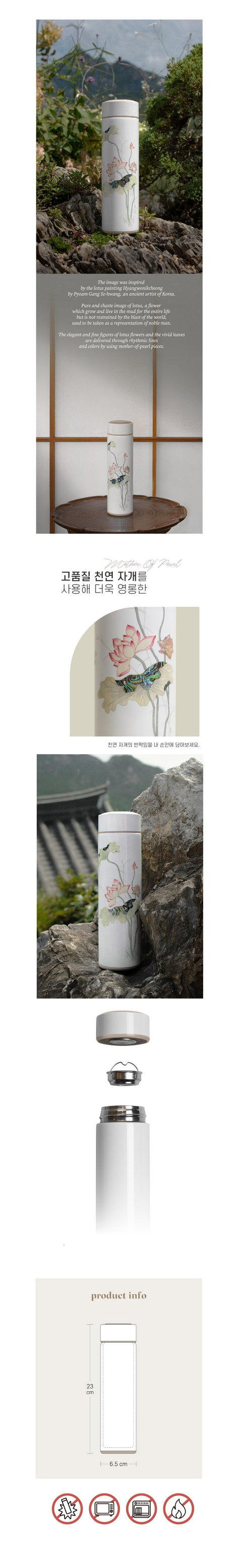 Vacuum Insulated Flask(Lotus)