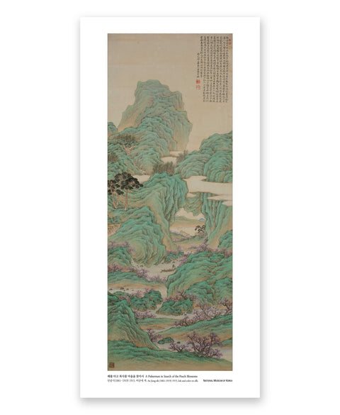 Art Prints(National Museum of Korea)