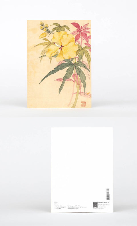 Postcard(Hibiscus)