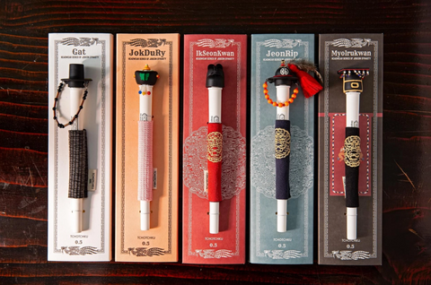 Ballpoint Pen (Black Gat String)