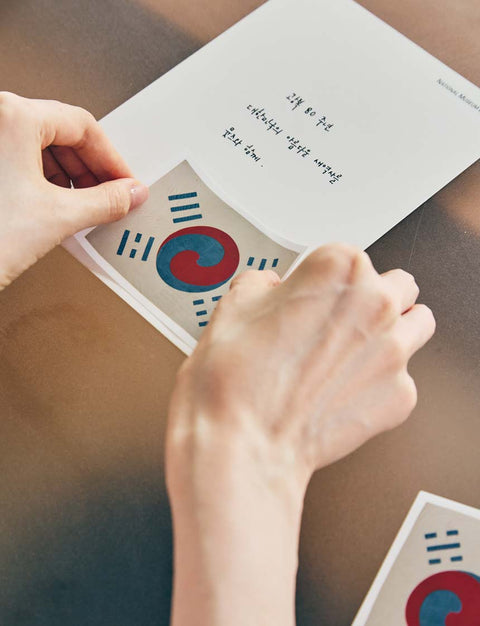 Sticker (Denny Taegeukgi)