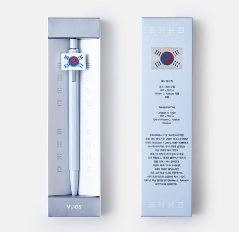 Ballpoint Pen (Denny Taegeukgi)