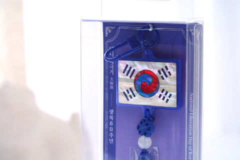 Keychain (Denny Taegeukgi)