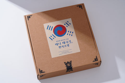 Light Hanji (Denny Taegeukgi)