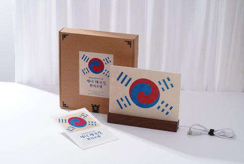 Light Hanji (Denny Taegeukgi)