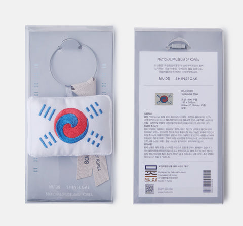 Keyring (Denny Taegeukgi)