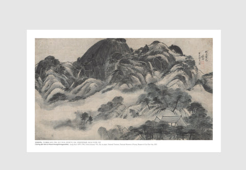 Art Prints(Clearing after Rain on Mount Inwang)