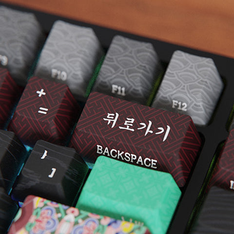 Dancheong Wired Keyboard