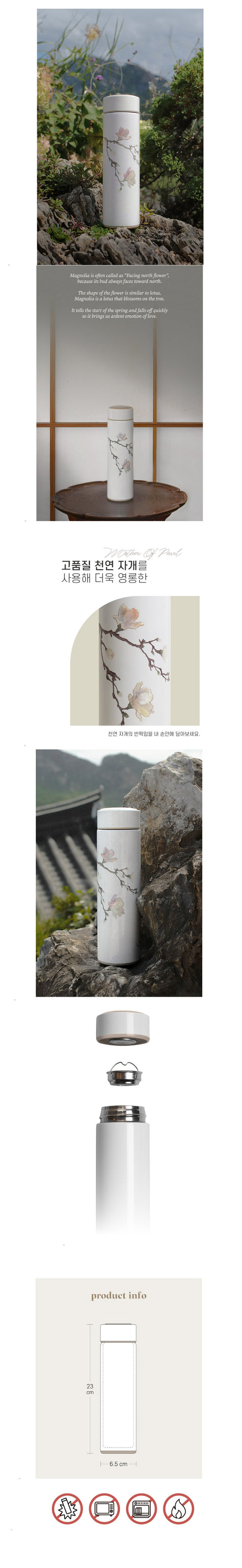 Vacuum Insulated Flask(Magnolia)