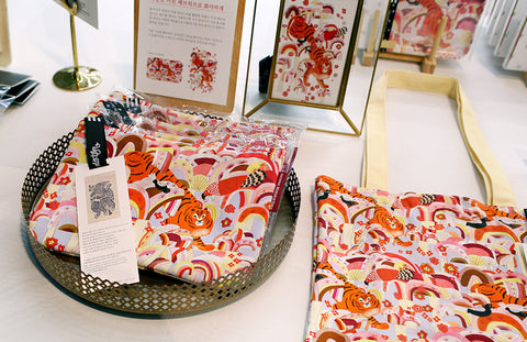 Pouch (Red Tiger)