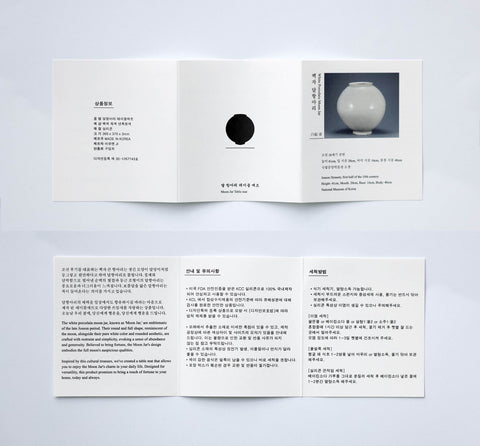 Moon-Shaped Table Mat