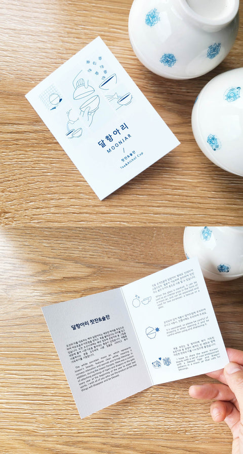 Moon Jar Tea&Soju Cup